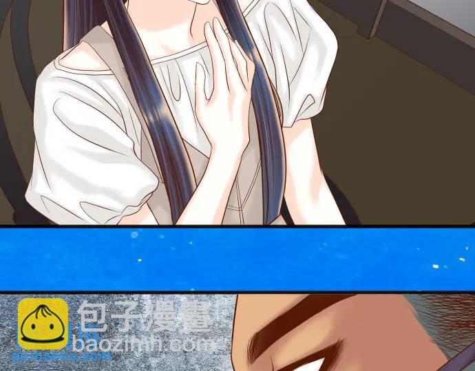 🍺恶果要冷冷端上 第324话 取信 第41页