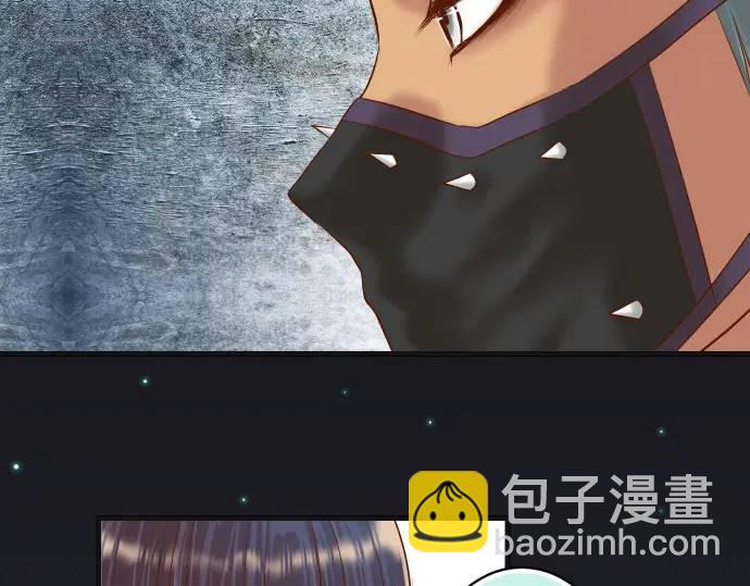 🍺恶果要冷冷端上 第324话 取信 第42页