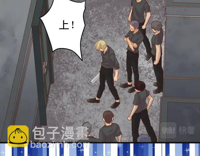 🍺恶果要冷冷端上 第324话 取信 第5页
