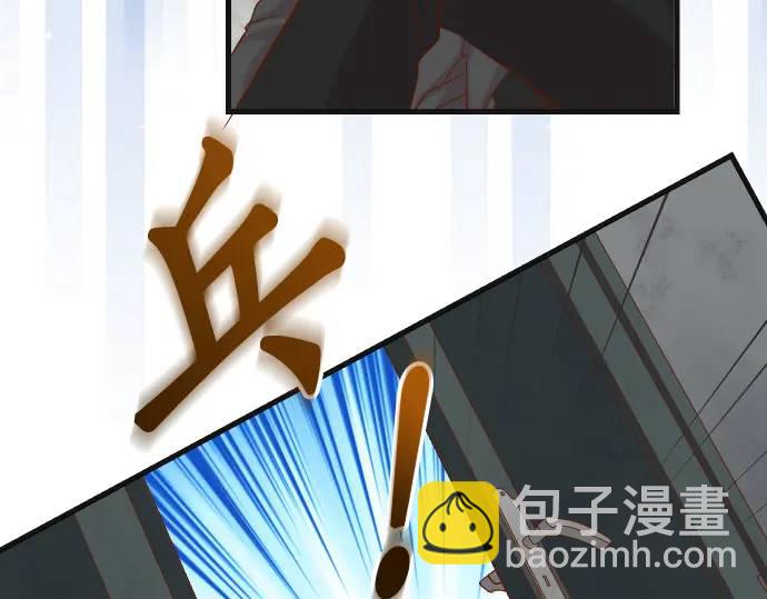 🍺恶果要冷冷端上 第324话 取信 第7页