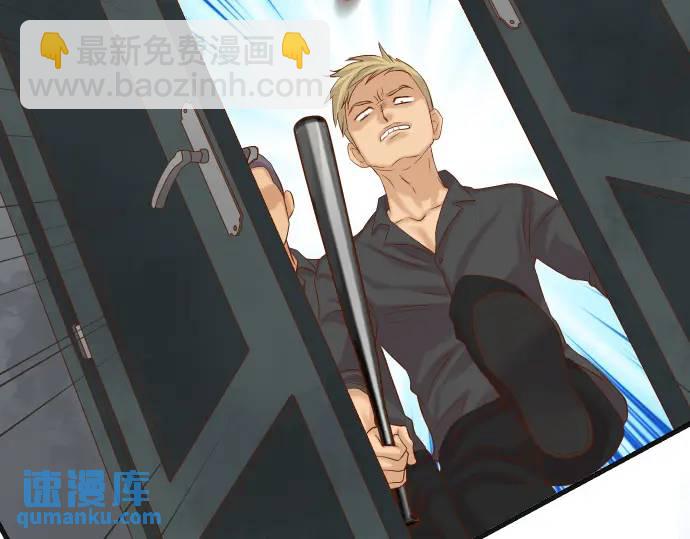 🍺恶果要冷冷端上 第324话 取信 第8页