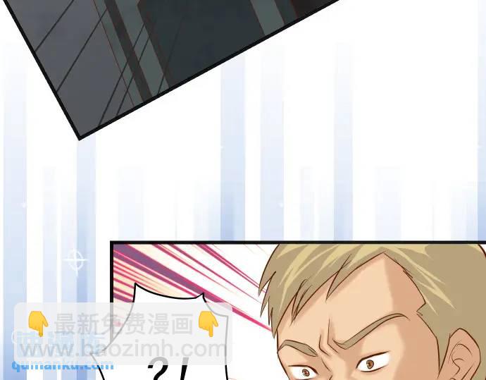 🍺恶果要冷冷端上 第324话 取信 第9页