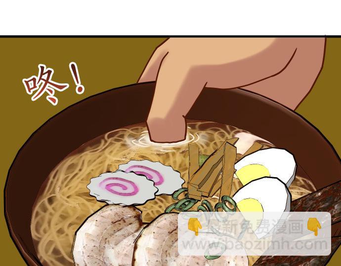 🍺恶果要冷冷端上 第324.5话 休刊话 第4页