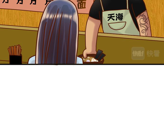 🍺恶果要冷冷端上 第324.5话 休刊话 第6页