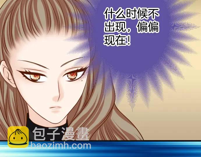 🍺恶果要冷冷端上 第326话 信任 第18页