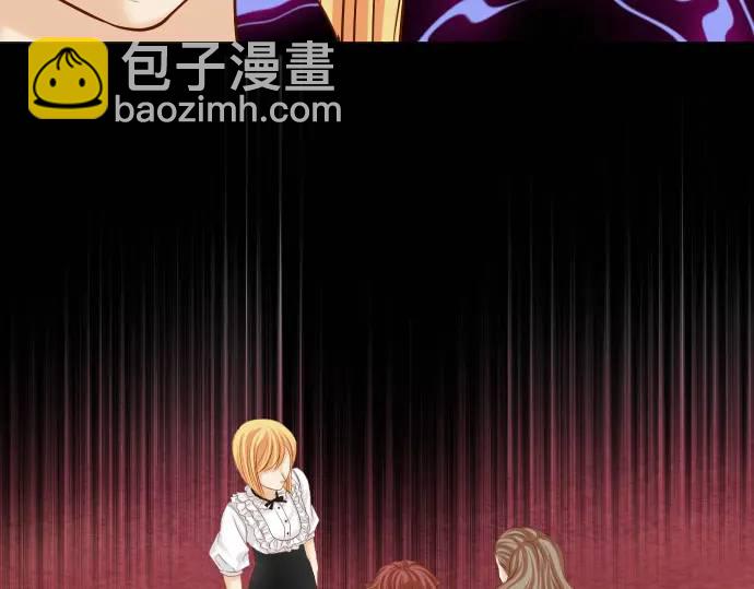 🍺恶果要冷冷端上 第326话 信任 第38页