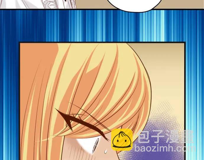 🍺恶果要冷冷端上 第326话 信任 第47页