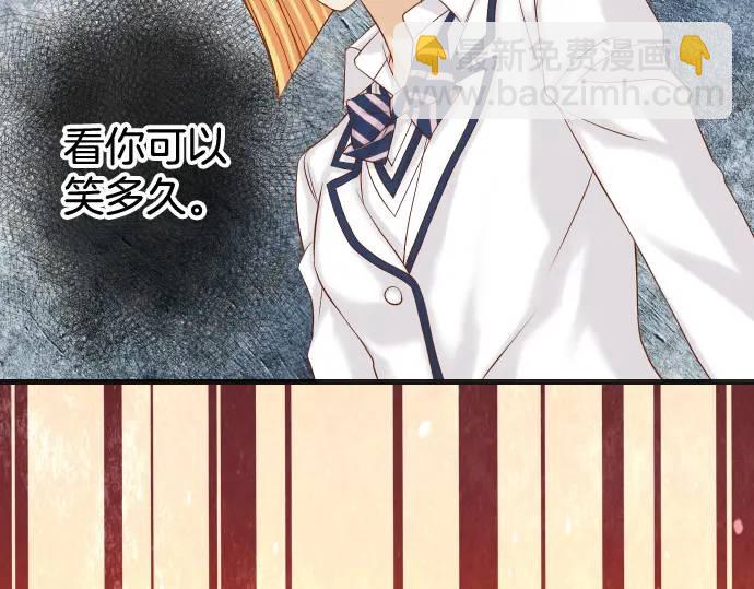 🍺恶果要冷冷端上 第328话 storm 第16页
