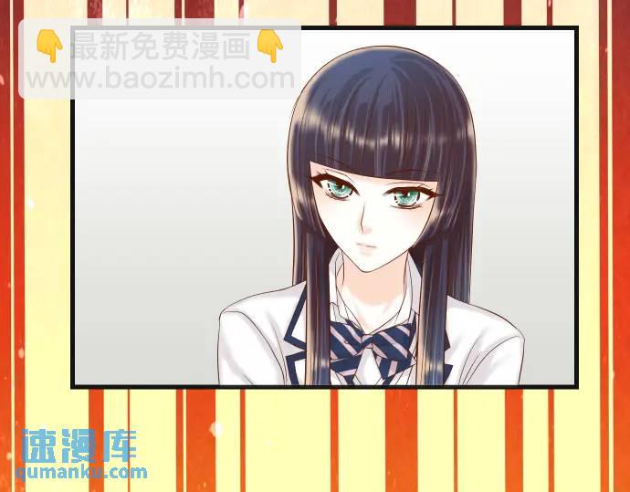 🍺恶果要冷冷端上 第328话 storm 第17页