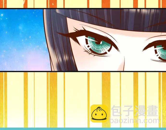 🍺恶果要冷冷端上 第328话 storm 第18页