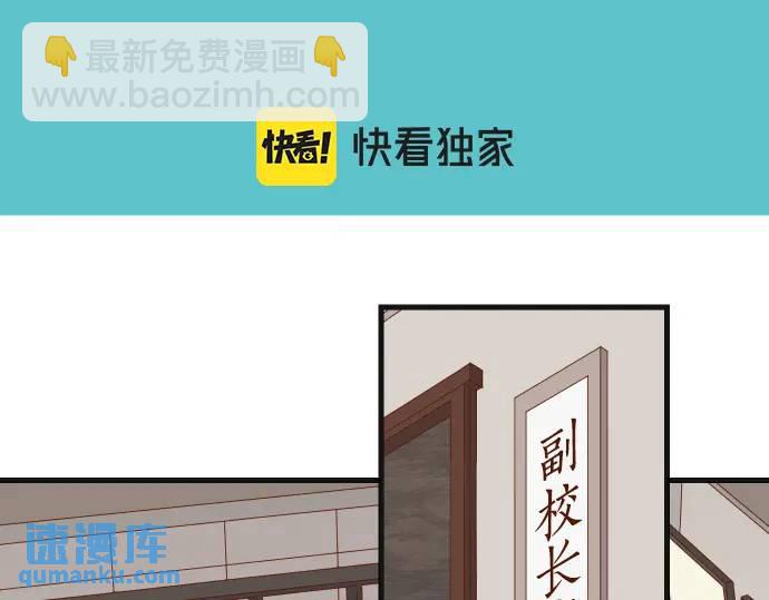 🍺恶果要冷冷端上 第328话 storm 第21页