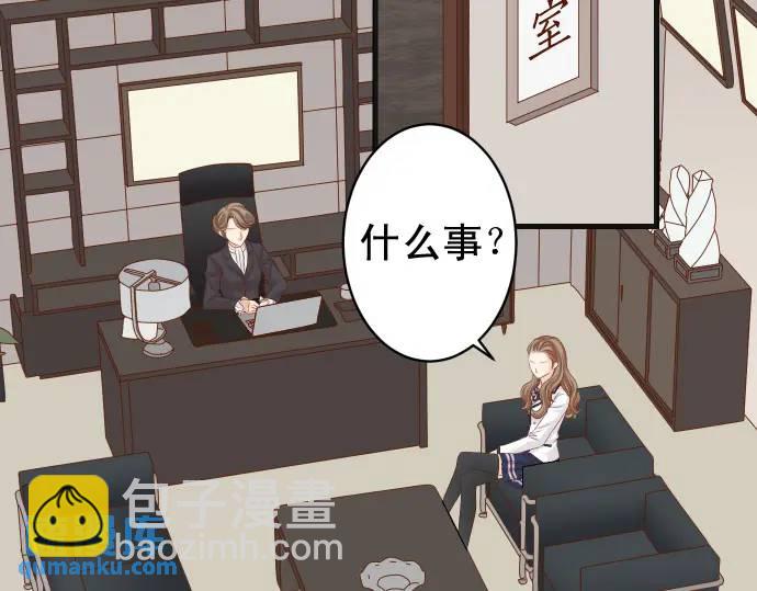🍺恶果要冷冷端上 第328话 storm 第22页