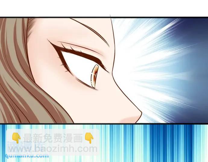 🍺恶果要冷冷端上 第328话 storm 第32页