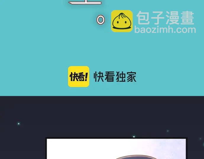 🍺恶果要冷冷端上 第330话 细语 第23页