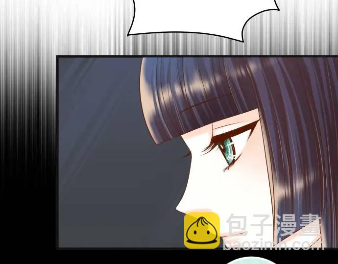 🍺恶果要冷冷端上 第330话 细语 第40页