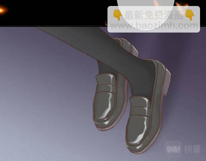 🍺恶果要冷冷端上 第330话 细语 第9页