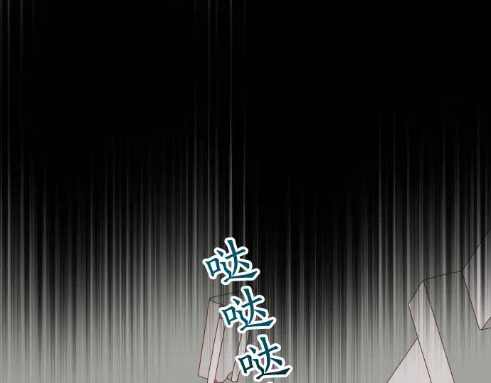 🍺恶果要冷冷端上 第332话 VVIP 第1页