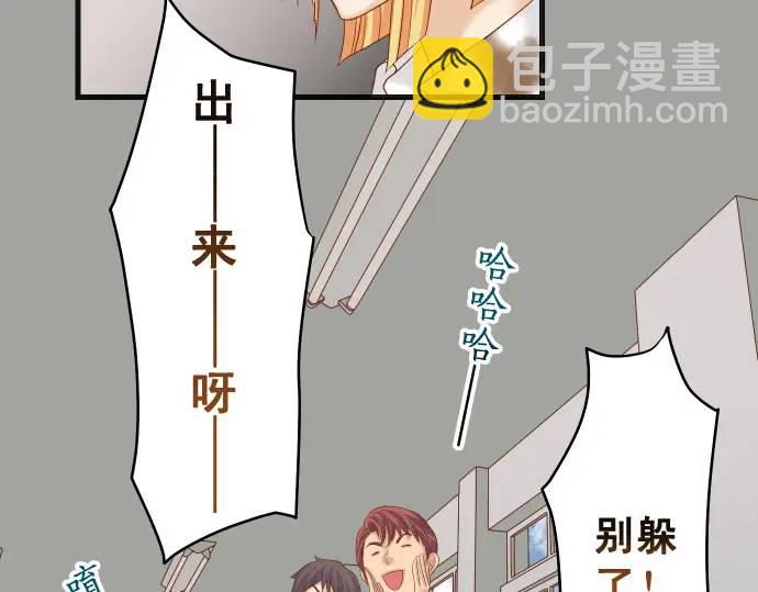 🍺恶果要冷冷端上 第332话 VVIP 第13页