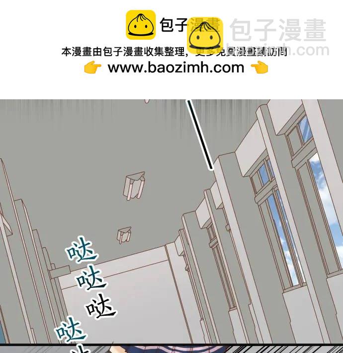 🍺恶果要冷冷端上 第332话 VVIP 第2页