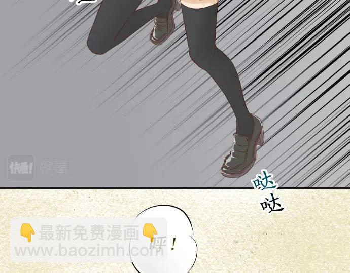 🍺恶果要冷冷端上 第332话 VVIP 第3页