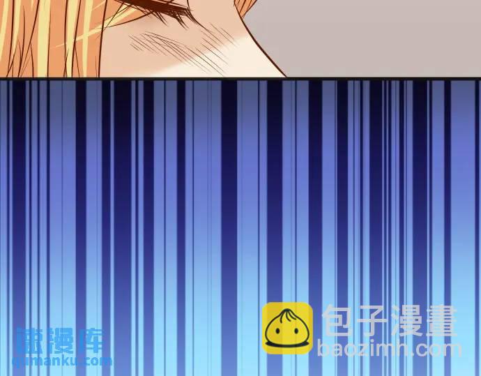 🍺恶果要冷冷端上 第332话 VVIP 第36页