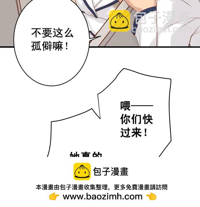 🍺恶果要冷冷端上 第332话 VVIP 第50页