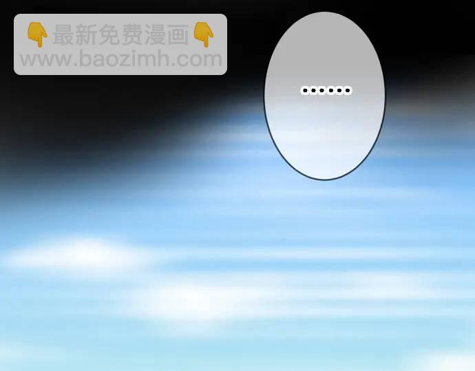 🍺恶果要冷冷端上 第334话 出卖 第11页