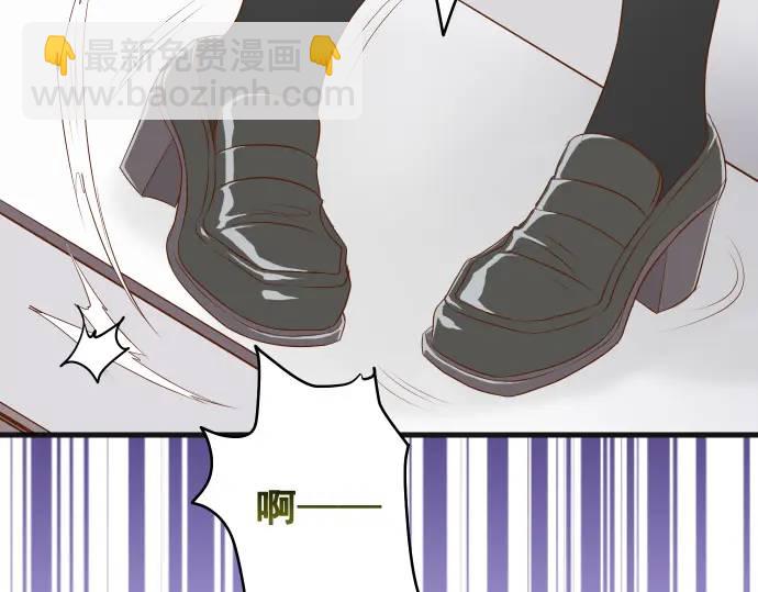 🍺恶果要冷冷端上 第334话 出卖 第18页