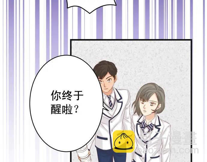 🍺恶果要冷冷端上 第334话 出卖 第19页