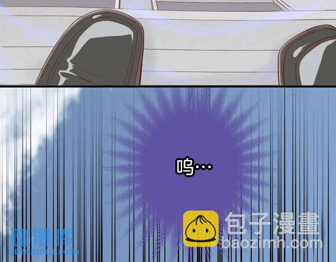 🍺恶果要冷冷端上 第334话 出卖 第29页