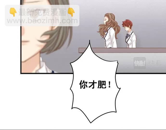 🍺恶果要冷冷端上 第334话 出卖 第33页