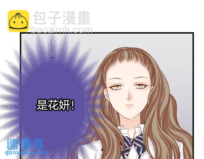 🍺恶果要冷冷端上 第334话 出卖 第35页