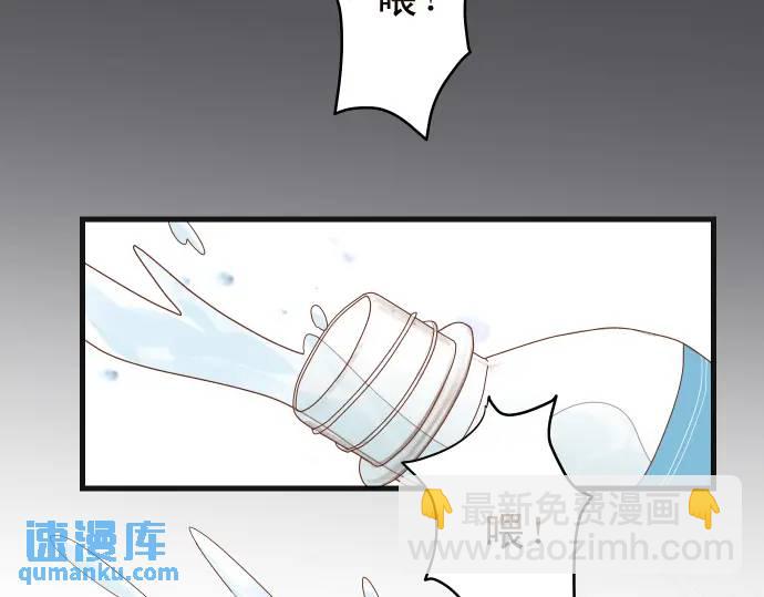 🍺恶果要冷冷端上 第334话 出卖 第7页