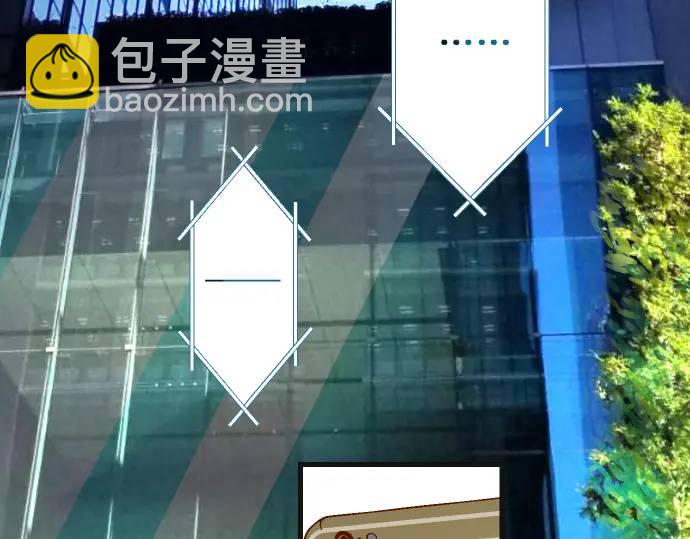 🍺恶果要冷冷端上 第336话 撕咬 第18页