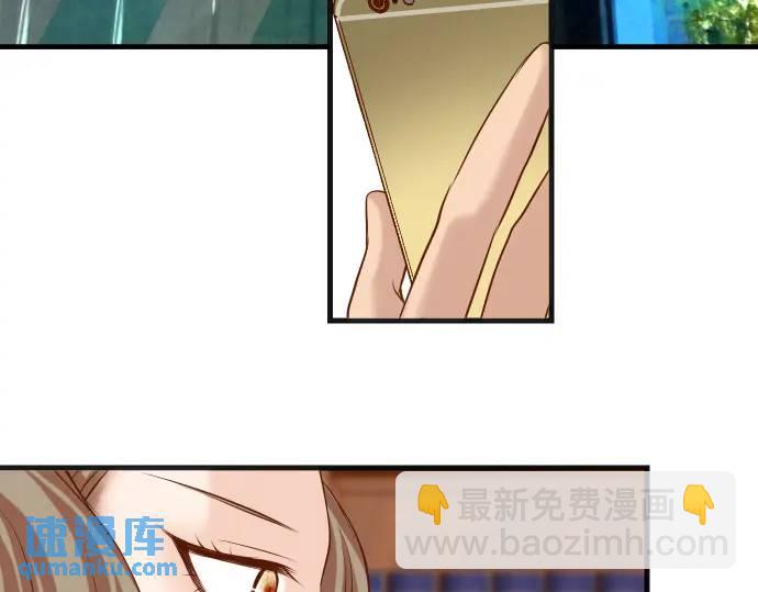 🍺恶果要冷冷端上 第336话 撕咬 第19页