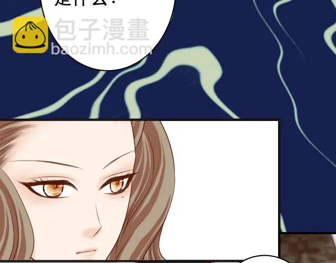 🍺恶果要冷冷端上 第338话 桎梏 第15页