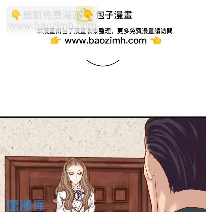 🍺恶果要冷冷端上 第338话 桎梏 第2页