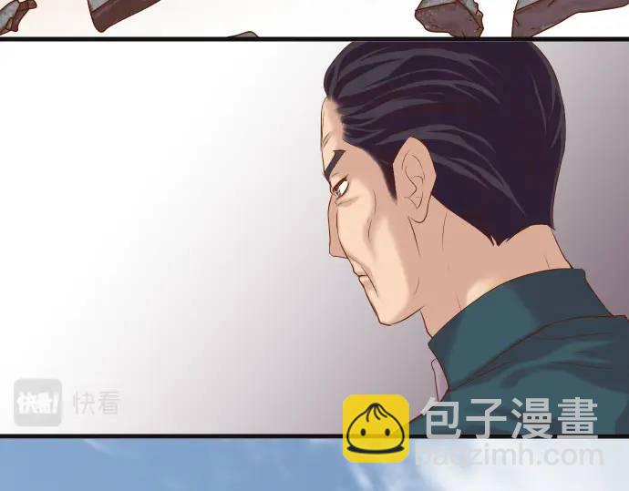🍺恶果要冷冷端上 第338话 桎梏 第23页