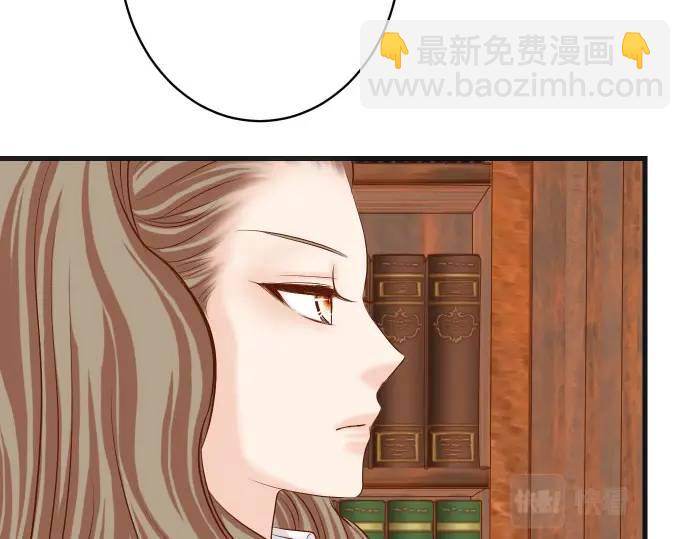 🍺恶果要冷冷端上 第338话 桎梏 第33页