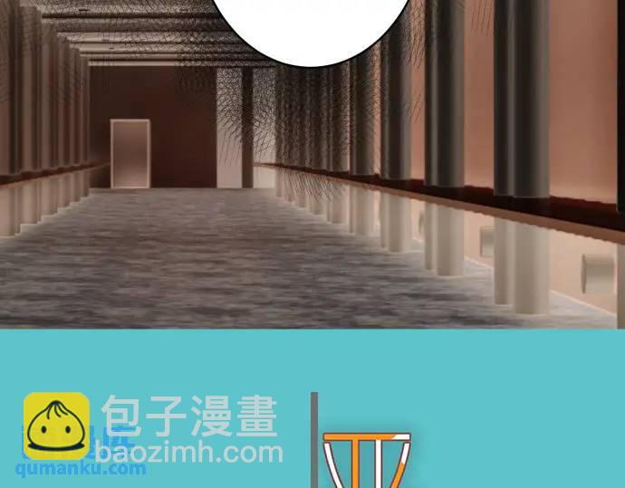 🍺恶果要冷冷端上 第338话 桎梏 第5页