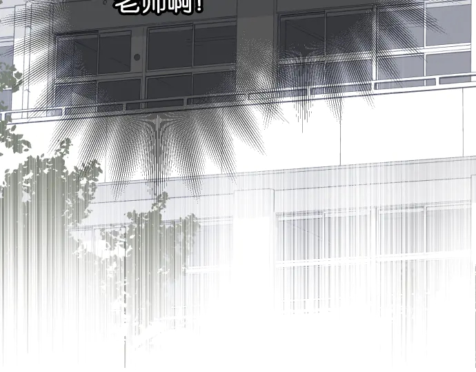 🍺恶果要冷冷端上 第220话 创伤 第12页
