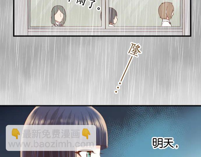🍺恶果要冷冷端上 第220话 创伤 第18页