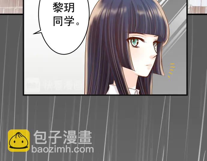 🍺恶果要冷冷端上 第220话 创伤 第22页