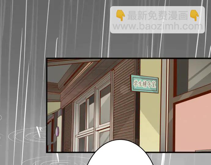 🍺恶果要冷冷端上 第220话 创伤 第23页