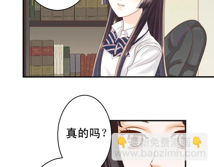 🍺恶果要冷冷端上 第220话 创伤 第26页