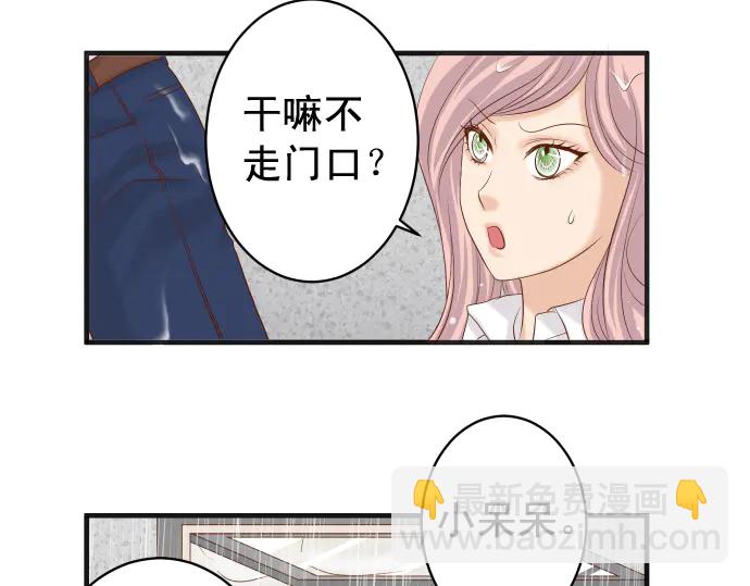 🍺恶果要冷冷端上 第220话 创伤 第33页