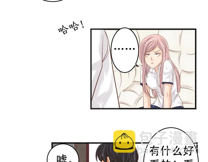 🍺恶果要冷冷端上 第220话 创伤 第42页