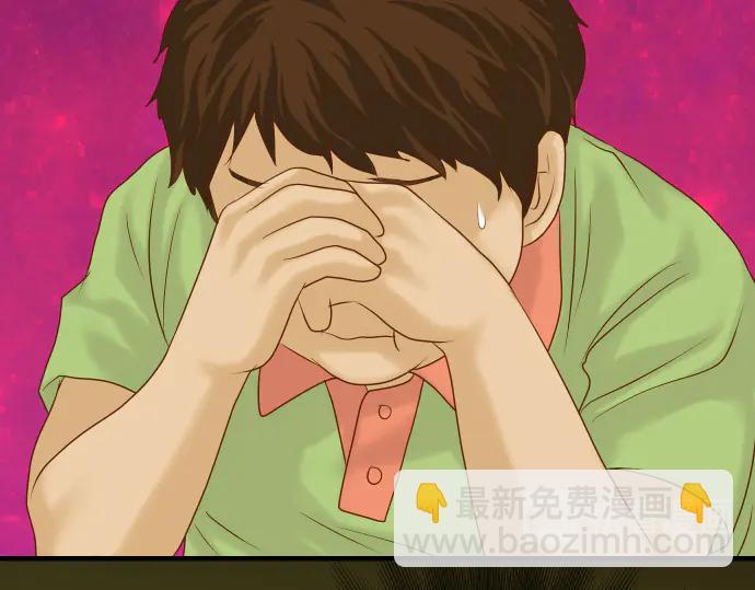 🍺恶果要冷冷端上 第220话 创伤 第8页