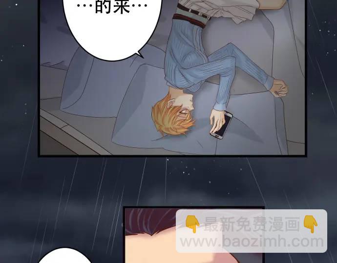 🍺恶果要冷冷端上 第340话 价值 第11页