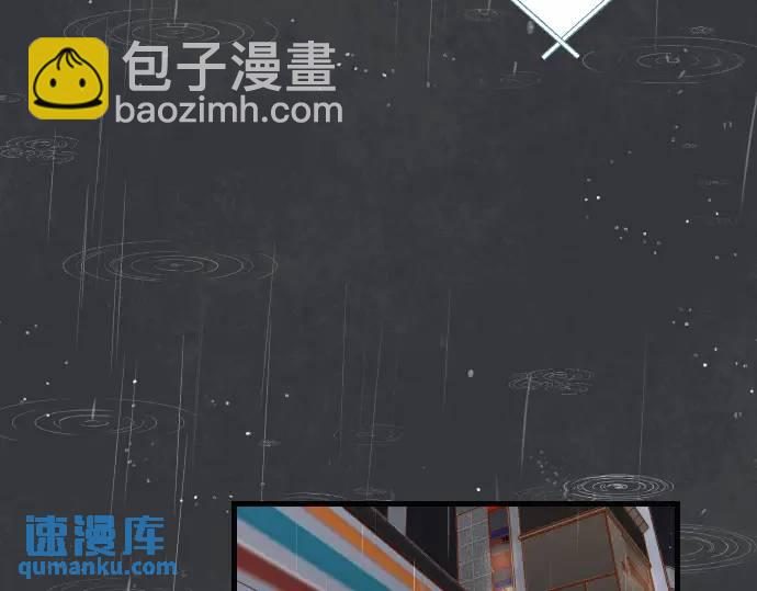🍺恶果要冷冷端上 第340话 价值 第17页